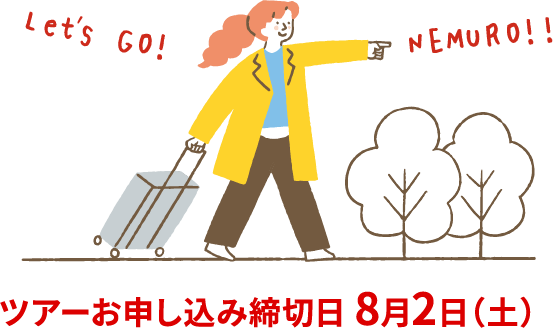 LET’S GO! NEMURO!!