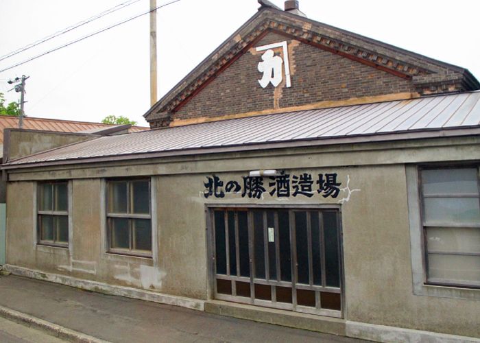 地酒 北の勝