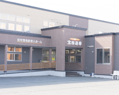 根室共立病院